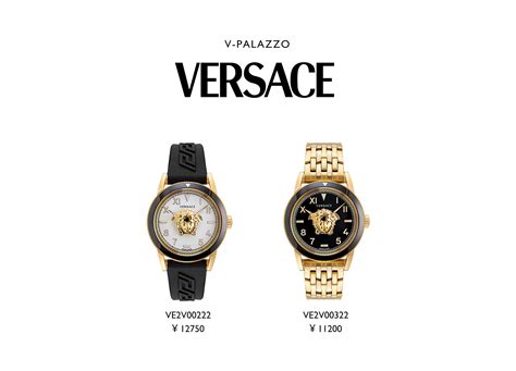 范思哲（VERSACE）手表京东自营旗舰店 